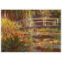 D-Toys ディートイズパズル 67548-CM05 Claude Monet : The Japanese Bridge 1000ピース 47×68cm