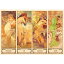 D-Toysǥȥѥ 66930-MU09 Alphonse Mucha : Seasons 1000ԡ 4768cm