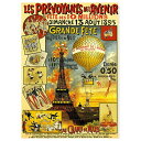 D-Toys ディートイズパズル 67555-VP20 Vintage Posters : Paris 1000ピース 47×68cm