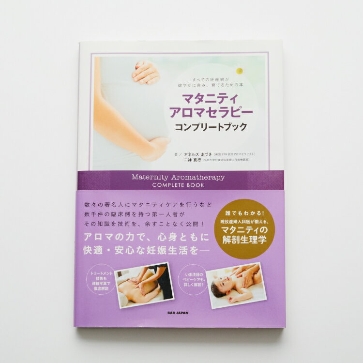 Artq Organics アロマティーク オーガニクス 楽天市場店 トップページ