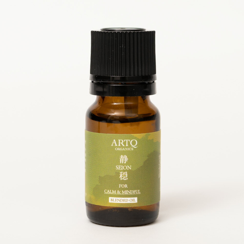 アロマオイルのギフト ARTQ ORGANICS 静穏ブレンドオイル【10ml】アロマティーク オーガニック 精油 アロマ エッセンシャルオイル 香り ヨガ 瞑想 睡眠 リラックス おやすみ アロマオイル ブレンド バスタイム ローズ サンダルウッド