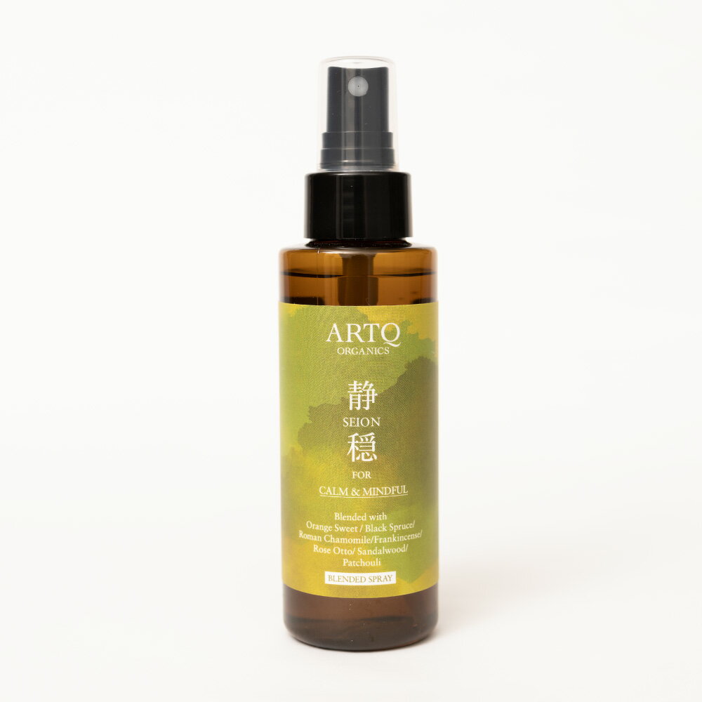 ARTQ ORGANICS 静穏ブレンドスプレー【100ml】アロマティーク オーガニック 精油 アロマ エッセンシャルオイル 香り ヨガ 瞑想 睡眠 リラックス おやすみ アロマオイル アロマスプレー ルームスプレー ピロー ミスト 携帯 持ち歩き