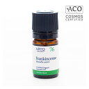 ARTQ ORGANICS オーガニック精油 フランキンセンス (Frankincense/Boswellia carterii)アロマティーク アロマ エッセンシャルオイル オーガニック認証取得 アロマオイル 精油 オーガニック