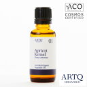 ARTQ ORGANICS I[KjbN AvRbgJ[l (Apricot Kernel)y30mlzA}eB[N I[KjbNF A xW^uIC LAIC AvRbgJ[lIC AvRbgJ[l AvRbg