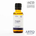 楽天ARTQ 楽天市場店ARTQ ORGANICS オーガニック アルガン （Argan）【30ml】アロマティーク オーガニック認証 植物油 ベジタブルオイル キャリアオイル アルガンオイル アルガン油