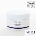 ARTQ ORGANICS I[KjbN JJIo^[ (Cocoa Butter)y50gzA}eB[N I[KjbNF A xW^uIC LAIC JJI RRA RRAo^[