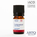 ARTQ ORGANICS オーガニック シダーウッド (Cedarwood)アロマティーク アロマ エッセンシャルオイル オーガニック認証取得 Cedrus atlantica　アロマオイル 精油 オーガニック シダー