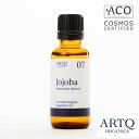 ARTQ ORGANICS オーガニック ホホバ (Jojoba)アロマティーク オーガニック認証 植物油 ベジタブルオイル キャリアオイル ホホバオイル ホホバ油