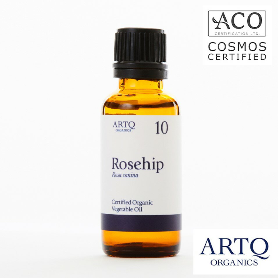 ARTQ ORGANICS オーガニック ローズヒップ (Rosehip)【30ml】アロマティーク オーガニック認証 植物油 ベジタブルオイル キャリアオイル ローズヒップオイル ローズヒップ油