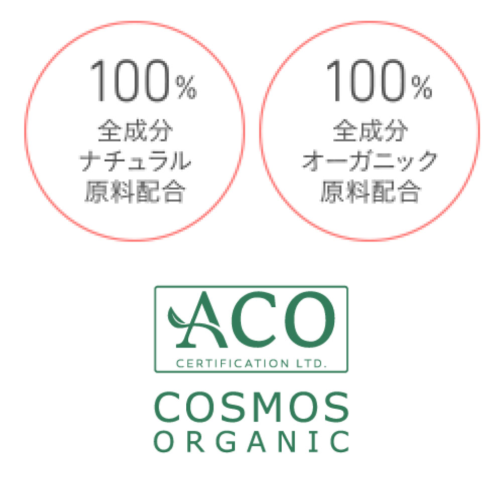 国産 Cosmos Organic認証スキンケア 高保湿オーガニックマルチバーム 6 18 6 までp5倍 Cuddle Baby オーガニックマルチバームa カドルベビー オーガニック 保湿 アロマ 85 Off 合成香料不使用 赤ちゃん シアバター ギフト 出産祝い バーム 敏感肌 無添加 全身用