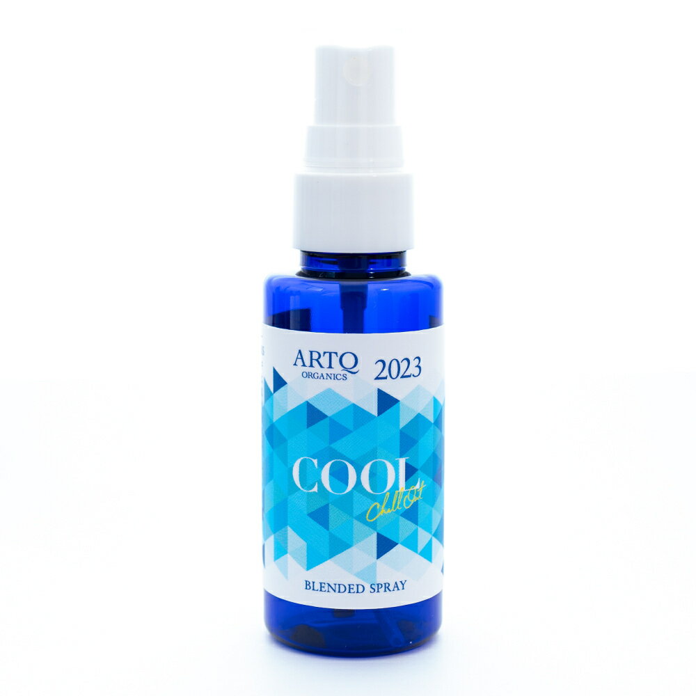 ARTQ ORGANICS COOL 2023 クール精油ブレンドスプレー【50ml】 マスクスプレー アロマスプレー 冷感スプレー アロマオイル 精油 エッセンシャルオイル ミント 爽やか 爽快感 ギフト プレゼント 実用的 メンズ レディース 冷感 アウトドアのサムネイル