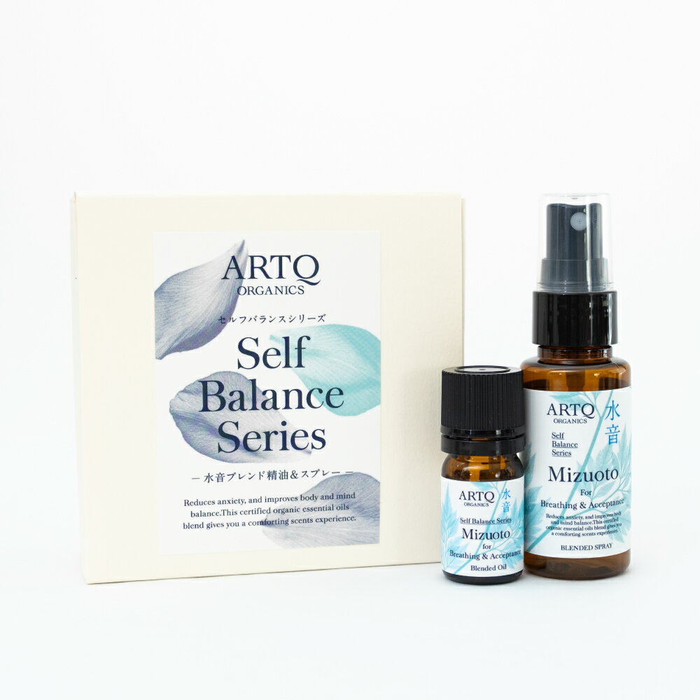 水音ブレンド精油&スプレーセット