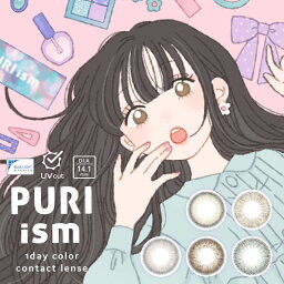 【4月限定★クーポン利用で10％OFF】PURI ism プリズム カラコン 1日 ワンデー 1day 10枚入り 14.1mm カラーコンタクト カラーコンタクトレンズ UVカット 盛れる フチなし 透明感 度あり 度なし