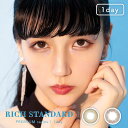 RICH STANDARD REMIUM series 1day リッチスタンダード プレミアムシリーズ ワンデー カラコン 1日 10枚入り 14.1mm カラーコンタクト カラーコンタクトレンズ ナチュラル ブラウン 度あり 度なし まとめ買い