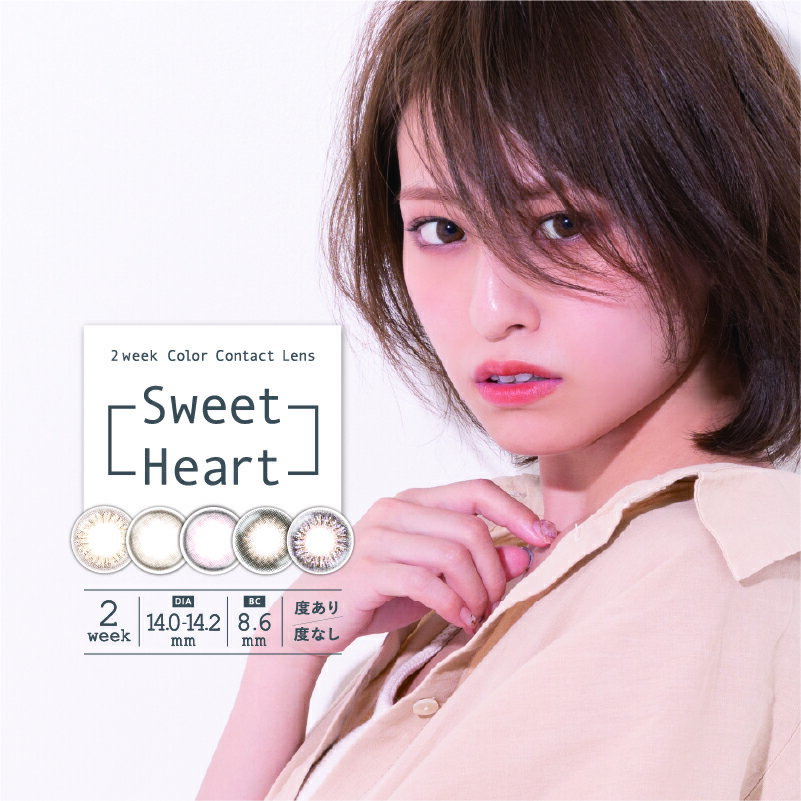 Sweetheart ȥϡ Ĳں 饳 2week 2 2 14.0mm 14.2mm 2ֻȤΤ 14 顼󥿥 󥿥 ٤ ٤ʤ