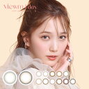 Viewm 1day ビューム ワンデー 本田翼 カラコン 1日 ワンデー 10枚入り 14.2mm カラーコンタクト カラーコンタクトレンズ ナチュラル UVカット 度あり 度なし まとめ買い