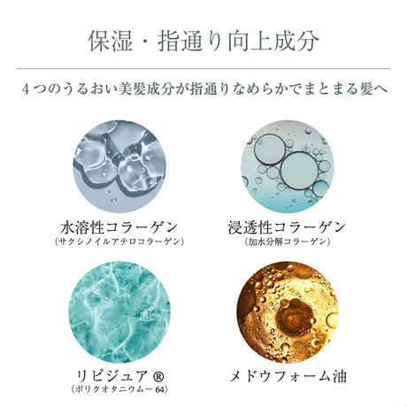 【毎日ポイント5倍!!】ISM(イズム)シャンプーamp;トリートメント&ヘアオイルセットシェルピンク