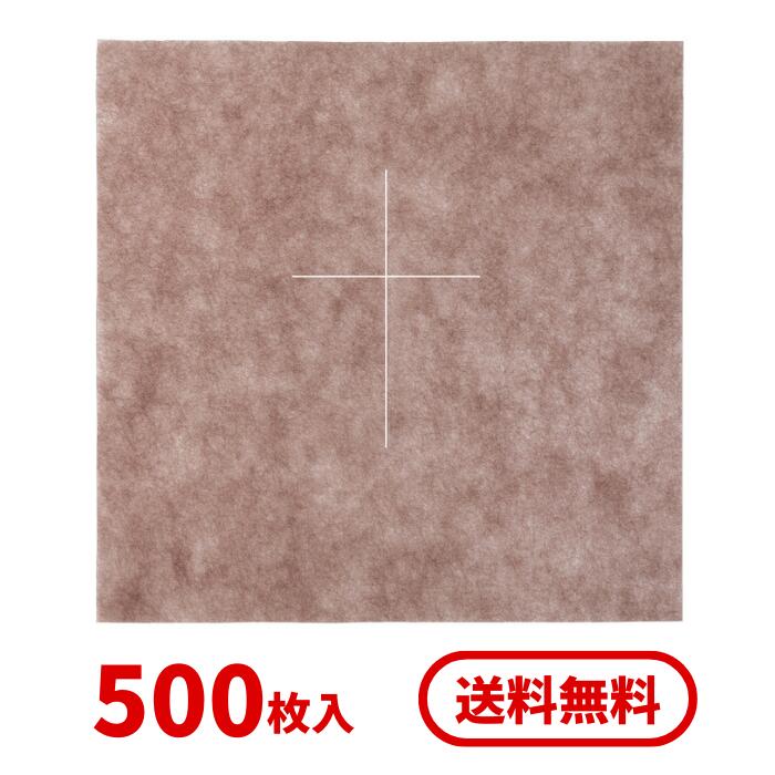 【 1枚あたり6.5円！ 】十字カットフェイスペーパー（33×33cm） ブラウン 業務用 ピローシート 500枚入..