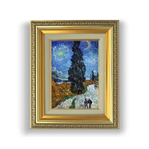 【油絵 直筆仕上げ】ゴッホ 糸杉と星の見える道 SMサイズ 額入り 油絵直筆仕様げ 372×303mm 額縁ガラス板 | 絵画 アート インテリア 壁掛け複製画