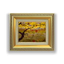 【油絵 直筆仕上げ】ポール・ランソン Apple Tree with Red Fruit SMサイズ 額入り 油絵直筆仕様げ 372×303mm 額縁ガラス板 | 絵画 アート インテリア 壁掛け複製画