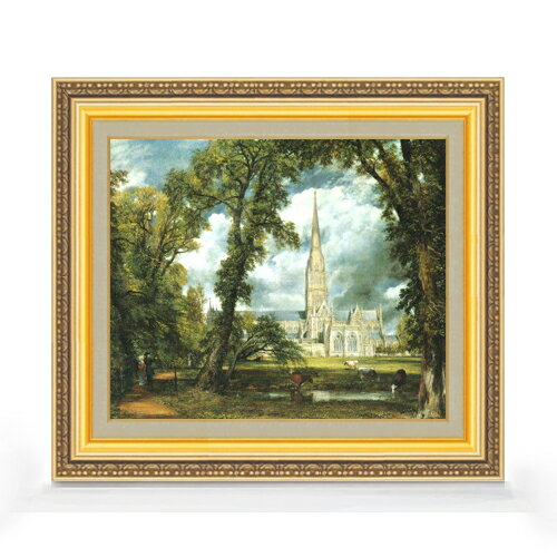 【油絵 直筆仕上げ】コンスタブル ソールズベリ大聖堂 F8 【額入り】 絵画 販売 8号 油彩 風景画 598×524mm 複製画 送料無料 プレゼント ギフト 開店祝い 開業祝い 退職祝い 新築祝い リビング 玄関 モダン アートフレーム 壁掛け