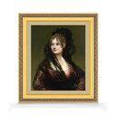 【油絵 直筆仕上げ】ゴヤ ドーニャ・イザベル・デ・ポルセール F8 【額入り】 絵画 販売 8号 油彩 風景画 598×524mm 複製画 送料無料 プレゼント...