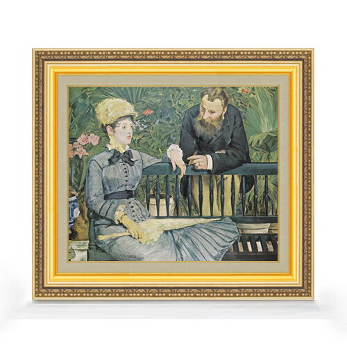 【油絵 直筆仕上げ】マネ 温室にて F8 【額入り】 絵画 販売 8号 油彩 風景画 598×524mm 複製画 送料無..