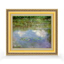 【油絵 直筆仕上げ】クロード・モネ 睡蓮(1) F8 【額入り】 絵画 販売 8号 油彩 風景画 598×524mm 複製画 送料無料 プレゼント ギフト 開店...