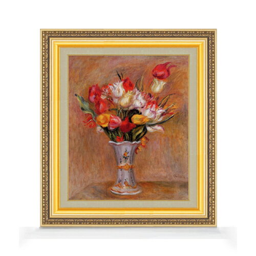 【油絵 直筆仕上げ】ルノワール チューリップ F8 【額入り】 絵画 販売 8号 油彩 風景画 598×524mm 複製画 送料無料 プレゼント ギフト 開店祝...