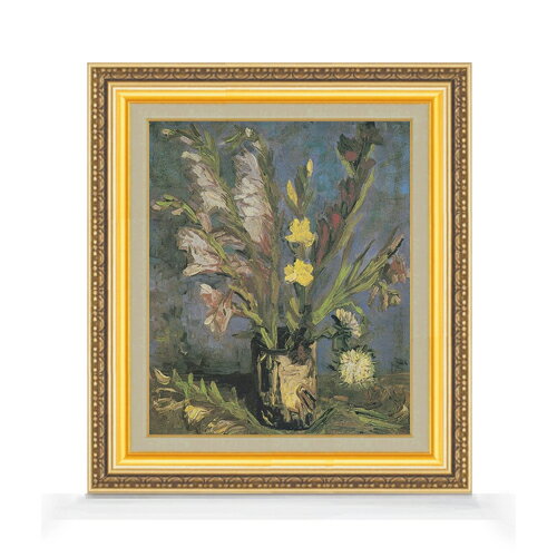 【油絵 直筆仕上げ】ゴッホ グラジオラスのある花瓶 F8 【額入り】 絵画 販売 8号 油彩 風景画 598×524..