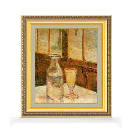 【油絵 直筆仕上げ】ゴッホ アブサンのある静物 F8 【額入り】 絵画 販売 8号 油彩 風景画 598×524mm ..