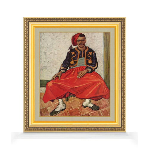 【油絵 直筆仕上げ】ゴッホ 座ったズアーブ兵 F8 【額入り】 絵画 販売 8号 油彩 風景画 598×524mm 複..