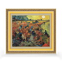 【油絵 直筆仕上げ】ゴッホ 赤い葡萄畑 F8 【額入り】 絵画 販売 8号 油彩 風景画 598×524mm 複製画 送料無料 プレゼント ギフト 開店祝い 開業祝い 退職祝い 新築祝い リビング 玄関 モダン アートフレーム 壁掛け