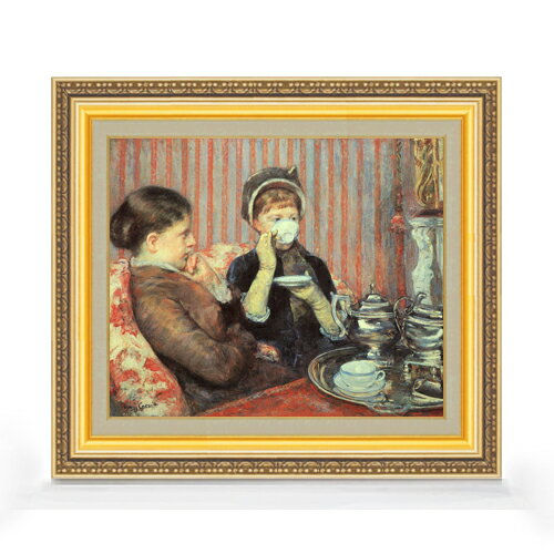 【油絵 直筆仕上げ】メアリー・カサット お茶 F8 【額入り】 絵画 販売 8号 油彩 風景画 598×524mm 複製画 送料無料 プレゼント ギフト 開店祝い 開業祝い 退職祝い 新築祝い リビング 玄関 モダン アートフレーム 壁掛け