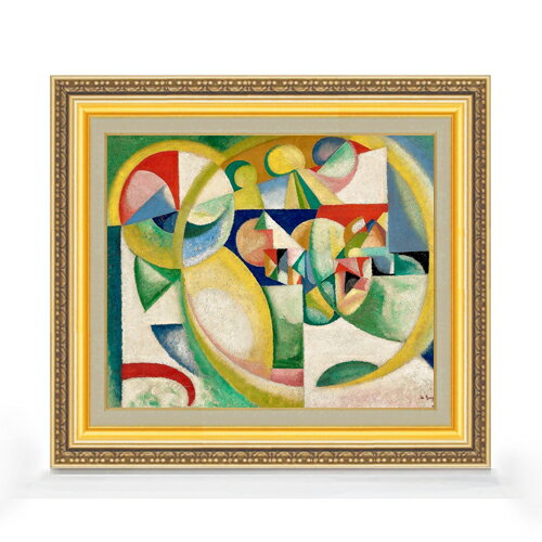 【油絵 直筆仕上げ】アマデオ・デ・ソウザ・カルドソ Study B F8 【額入り】 絵画 販売 8号 油彩 抽象..