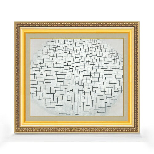 【油絵 直筆仕上げ】ピート・モンドリアン Composition 10 in black and white F8 【額入り】 絵画 販..