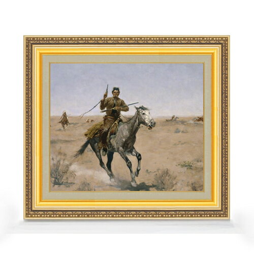 【油絵 直筆仕上げ】レミントン The Flight F8 【額入り】 絵画 販売 8号 油彩 風景画 598×524mm 複製..