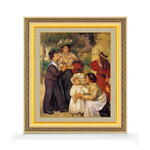 【油絵 直筆仕上げ】ルノワール 画家の家族 【額入り】 絵画 販売 8号 油彩 風景画 598×524mm 複製画 送料無料 プレゼント ギフト 開店祝い 開業祝い 退職祝い 新築祝い リビング 玄関 モダン アートフレーム 壁掛け