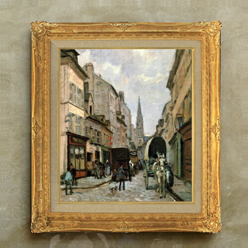 【油絵 直筆仕上げ】シスレー アルジャントイユの大通り F10 【額入り】 絵画 販売 10号 油彩 風景画 671×597mm 複製画 送料無料 プレゼント ...