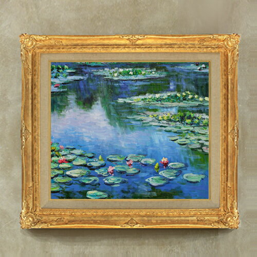 【油絵 直筆仕上げ】クロード・モネ 睡蓮 (5) F10 【額入り】 絵画 販売 10号 油彩 風景画 671×597mm 複製画 送料無料 プレゼント ギフト...