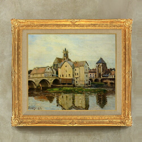 絵自体（キャンバス）の大きさ　530×455mm 【お届け日数】 ご注文日から　8-12日以内　に到着いたします。 ※一部在庫商品は早期出荷可能の場合がございます。 お急ぎに際は別途Eメールにてお問い合わせください。 お問い合わせメールアドレス 　shopmaster@artrest.jp 【留意事項】 ※注文個数によりお届け日が変わることがあります。 ※直筆仕上げ商品のため色彩が若干異なる場合がございますので 予めご了承くださいませ。 絵画 販売 インテリア 油絵 油彩 壁掛け 複製画 風景画 ゴッホ モネ ルノワール その他 静物画 肖像画 アート プレゼント 開業祝い 退職祝い 新築祝い 玄関 リビングアート 風水 縁起 フレーム 贈り物シスレー Moret-sur-Loing,