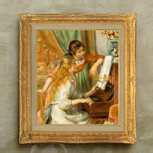 【油絵 直筆仕上げ】ルノワール ピアノに寄る少女たち F10 【額入り】 絵画 販売 10号 油彩 人物画 671×597mm 複製画 送料無料 プレゼント ギ...