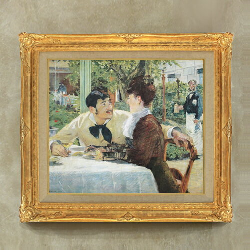 【油絵 直筆仕上げ】マネ ペール・ラテュイユの店にて F10 【額入り】 絵画 販売 10号 油彩 人物画 671..