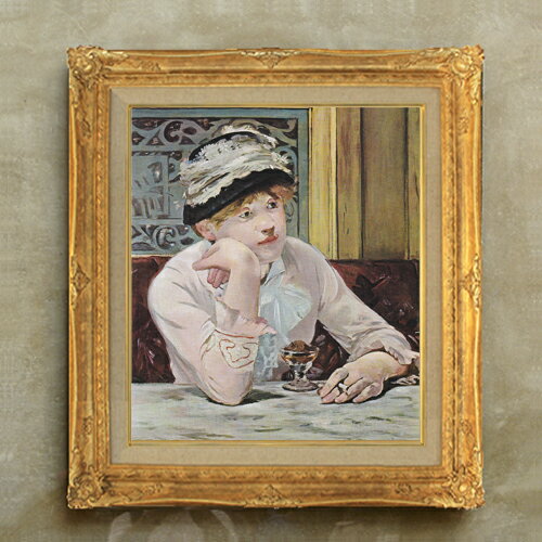 人物畫 - 【油絵 直筆仕上げ】マネ ほろ酔いの女 F10 【アップグレード額縁】 絵画 販売 10号 油彩 人物画 664×589mm 複製画 送料無料 プレゼント ギフト 開店祝い 開業祝い 退職祝い 新築祝い リビング アートフレーム 壁掛け