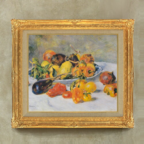 絵自体（キャンバス）の大きさ　530×455mm 【お届け日数】 ご注文日から　8-12日以内　に到着いたします。 ※一部在庫商品は早期出荷可能の場合がございます。 お急ぎに際は別途Eメールにてお問い合わせください。 お問い合わせメールアドレス 　shopmaster@artrest.jp 【留意事項】 ※注文個数によりお届け日が変わることがあります。 ※直筆仕上げ商品のため色彩が若干異なる場合がございますので 予めご了承くださいませ。 絵画 販売 インテリア 油絵 油彩 壁掛け 複製画 風景画 ゴッホ モネ ルノワール その他 静物画 肖像画 アート プレゼント 開業祝い 退職祝い 新築祝い 玄関 リビングアート 風水 縁起 フレーム 贈り物ルノワール 南仏の果物