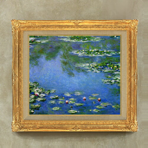 【油絵 直筆仕上げ】クロード・モネ 睡蓮 （3） F10 【額入り】 絵画 販売 10号 油彩 風景画 671×597mm 複製画 送料無料 プレゼント ギフト 開店祝い 開業祝い 退職祝い 新築祝い リビング 玄関 モダン アートフレーム 壁掛け
