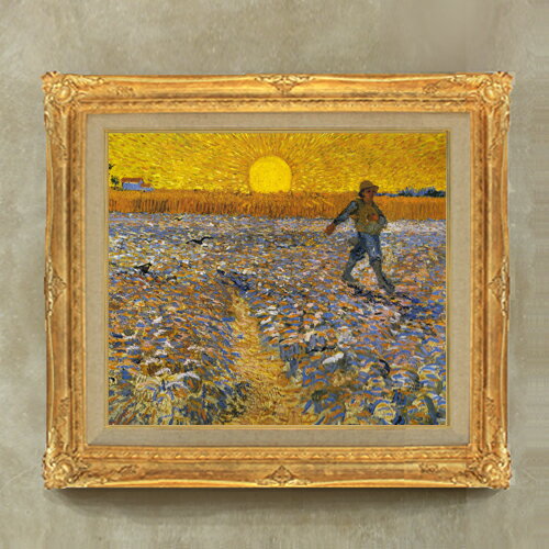 【油絵 直筆仕上げ】ゴッホ 種まく人 F10 【額入り】 絵画 販売 10号 油彩 風景画 671×597mm 複製画 送料無料 プレゼント ギフト 開店祝い ...