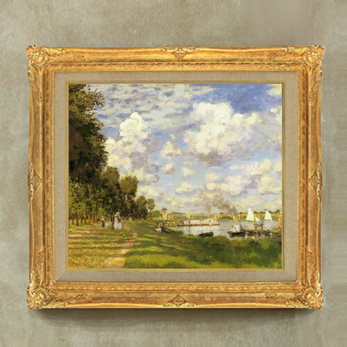 【油絵 直筆仕上げ】クロード・モネ アルジャントゥイユの停泊地 F10 【額入り】 絵画 販売 10号 油彩 風景画 671×597mm 複製画 送料無料 プレ...