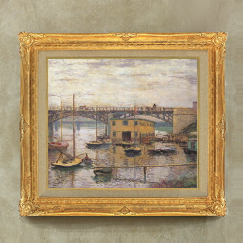 絵自体（キャンバス）の大きさ　530×455mm 【お届け日数】 ご注文日から　8-12日以内　に到着いたします。 ※一部在庫商品は早期出荷可能の場合がございます。 お急ぎに際は別途Eメールにてお問い合わせください。 お問い合わせメールアドレス 　shopmaster@artrest.jp 【留意事項】 ※注文個数によりお届け日が変わることがあります。 ※直筆仕上げ商品のため色彩が若干異なる場合がございますので 予めご了承くださいませ。 絵画 販売 インテリア 油絵 油彩 壁掛け 複製画 風景画 ゴッホ モネ ルノワール その他 静物画 肖像画 アート プレゼント 開業祝い 退職祝い 新築祝い 玄関 リビングアート 風水 縁起 フレーム 贈り物クロード・モネ アルジャントゥイユの橋、曇り日