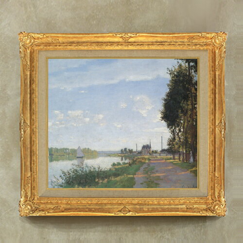 【油絵 直筆仕上げ】クロード・モネ アルジャントゥイユの散歩道(プロムナード) F10 【額入り】 絵画 販売 10号 油彩 風景画 671×597mm 複製画 送料無料 プレゼント ギフト 開店祝い 開業祝い 退職祝い 新築祝い リビング 玄関 モダン アートフレーム 壁掛け